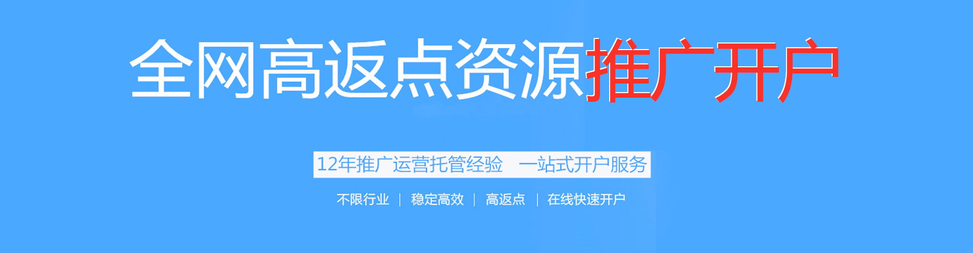 西宁百度推广平台