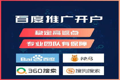 头条信息流平台盈利模式解析
